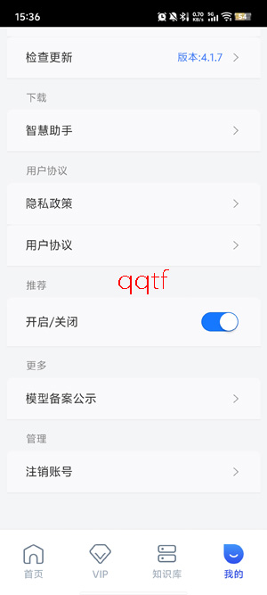 ����AI����app�ٷ���