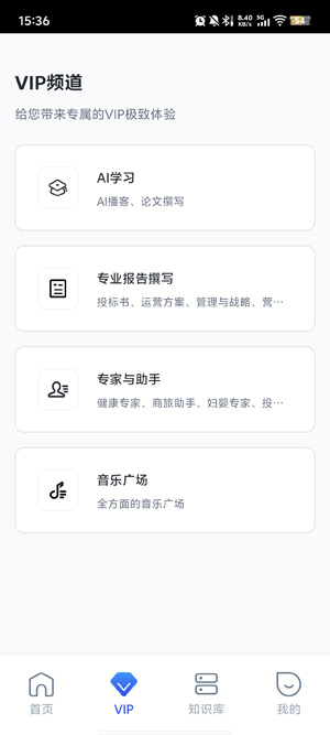 ����AI����app�ٷ���