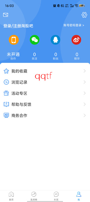 �Թɰ�app�ֻ���