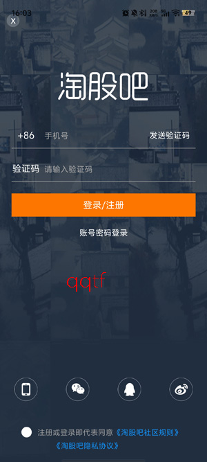 �Թɰ�app�ֻ���