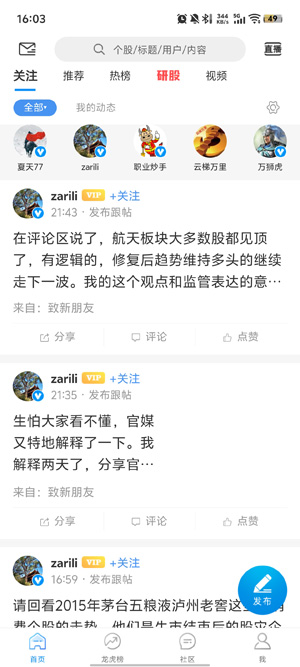 �Թɰ�app�ֻ���