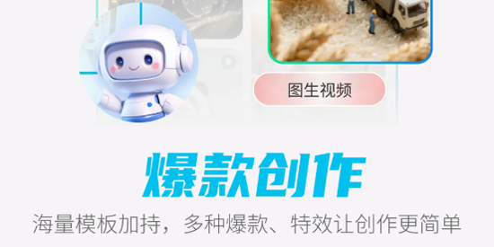 DeepAIȫ�����ְ�׿��