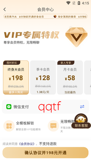 DeepAIȫ�����ְ�׿��