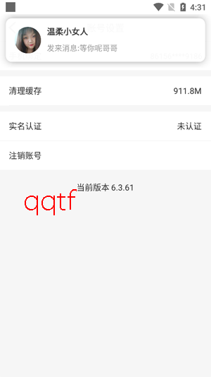 ��������app�ٷ���