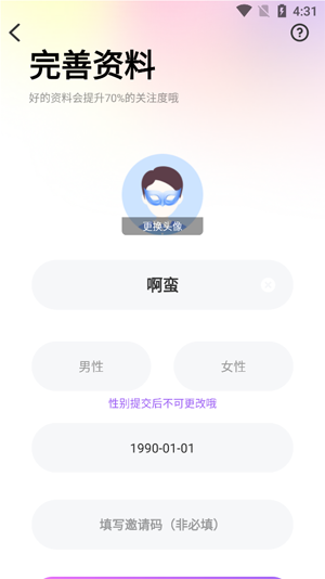 ��������app�ٷ���