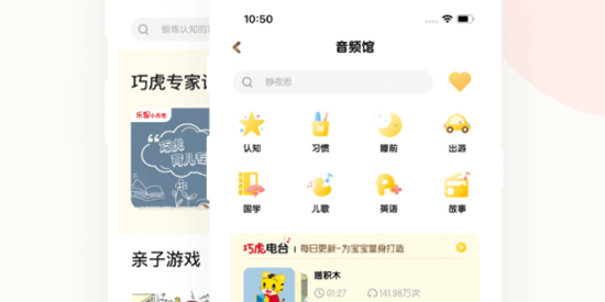 �ɻ���Ƶ��԰app���°汾(�ɻ��ٷ�)