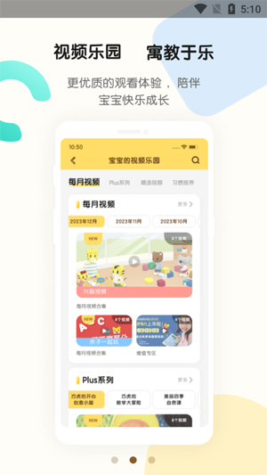 �ɻ���Ƶ��԰app���°汾(�ɻ��ٷ�)