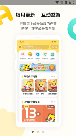 �ɻ���Ƶ��԰app���°汾(�ɻ��ٷ�)