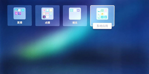 TCL电视V8-MS82801降级方法 TCL电视怎么降级 TCL电视V8-MS82801降级方法 TCL电视怎么降级