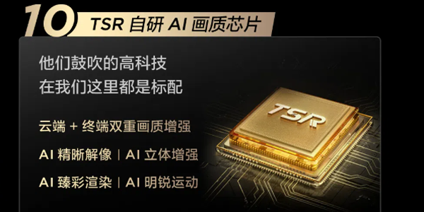 TCL电视V8-MS82801降级方法 TCL电视怎么降级 TCL电视V8-MS82801降级方法 TCL电视怎么降级