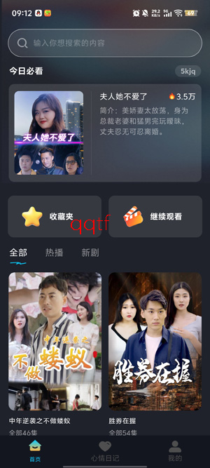 ������Ѷ̾�app���°�