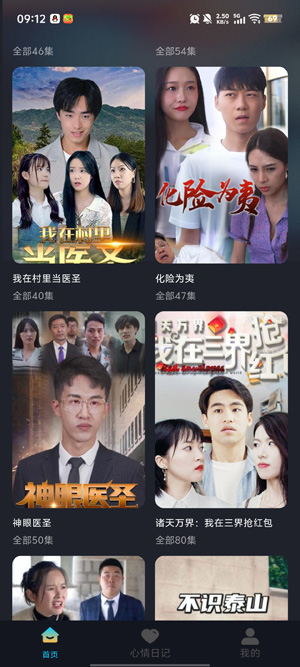 ������Ѷ̾�app���°�