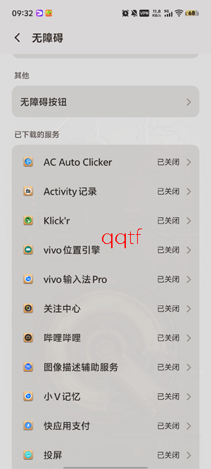 AC������app���°�