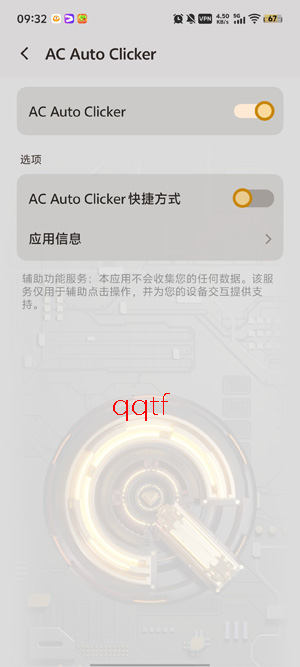 AC������app���°�