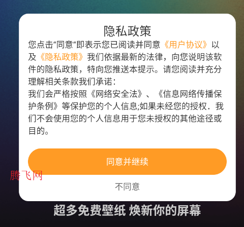 ��ѱ�ֽ����app�ֻ���