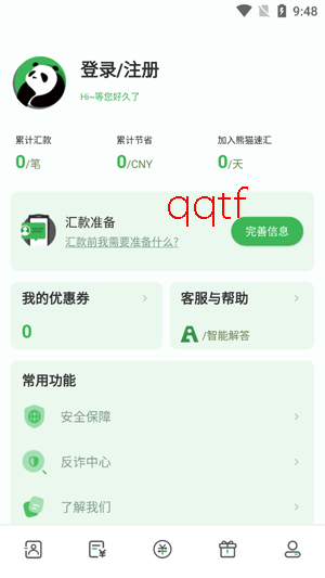 ��è�ٻ�app���°�