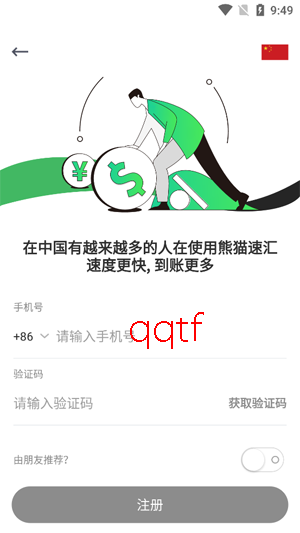 ��è�ٻ�app���°�