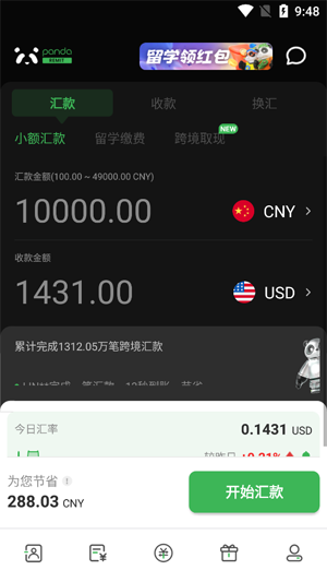 ��è�ٻ�app���°�