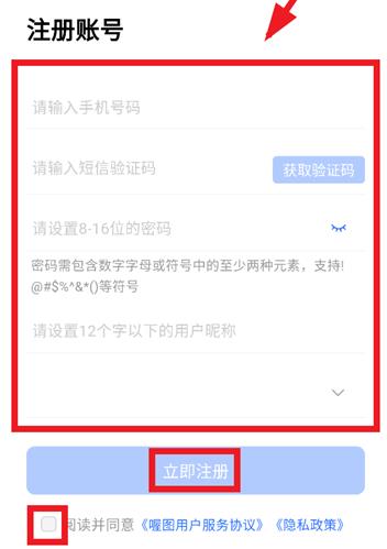 �ͼ����app���°�