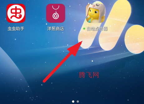 ����������������app�ֻ���