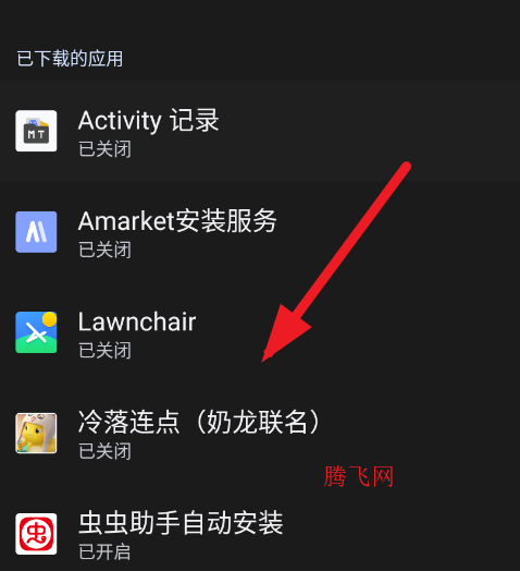 ����������������app�ֻ���