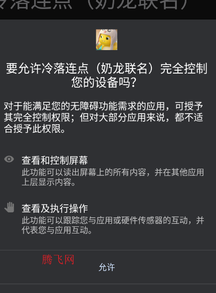 ����������������app�ֻ���