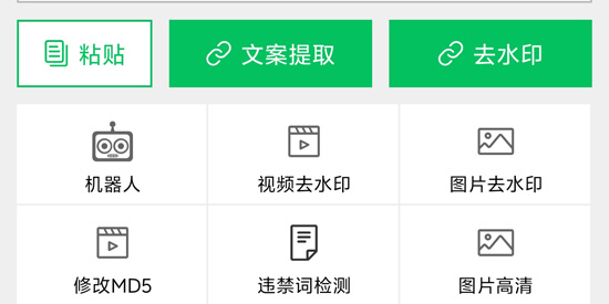 ��ţȥˮӡapp�ٷ�����