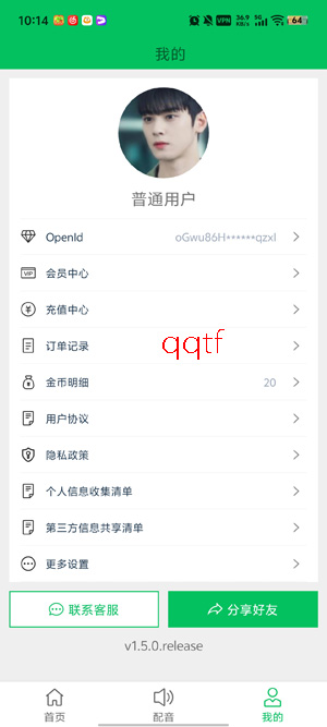 ��ţȥˮӡapp�ٷ�����