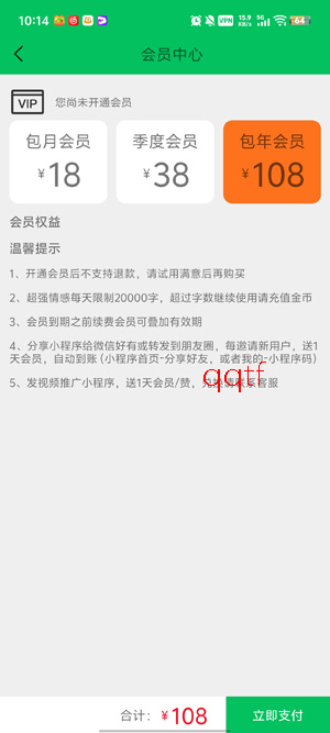 ��ţȥˮӡapp�ٷ�����