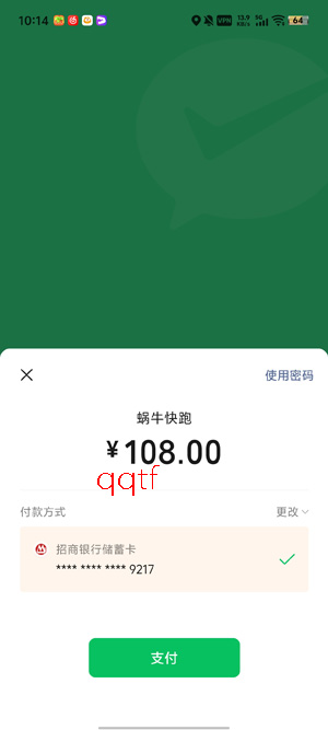 ��ţȥˮӡapp�ٷ�����