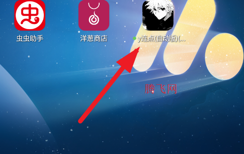 y�����Զ�������ѩ��app�ֻ���