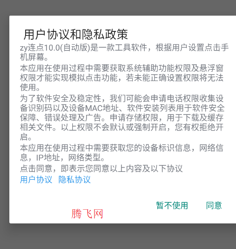 y�����Զ�������ѩ��app�ֻ���