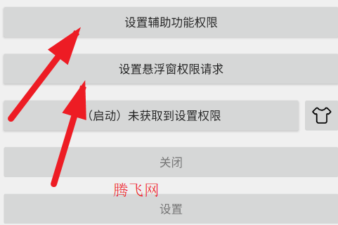 y�����Զ�������ѩ��app�ֻ���