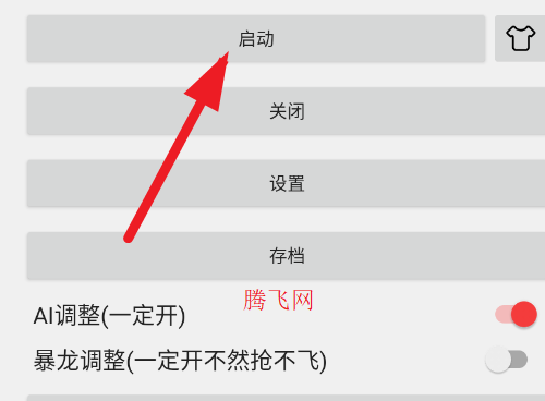 y�����Զ�������ѩ��app�ֻ���