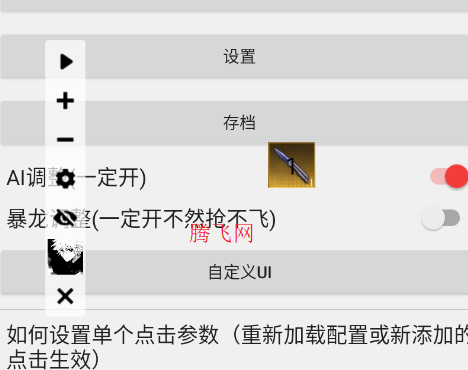 y�����Զ�������ѩ��app�ֻ���