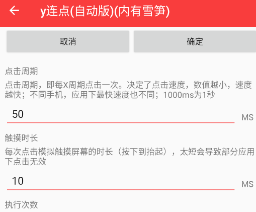 y�����Զ�������ѩ��app�ֻ���