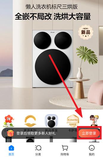 �����̳����Ϲ���app