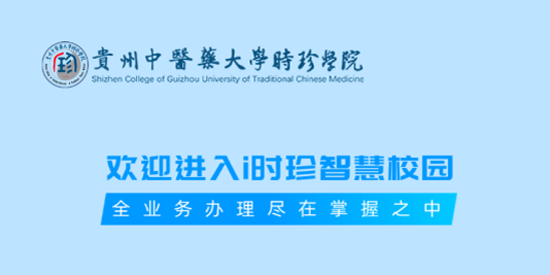 iʱ���ǻ�У԰app���°�