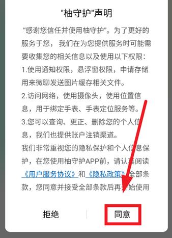 ���ػ��ֱ�app�ٷ���