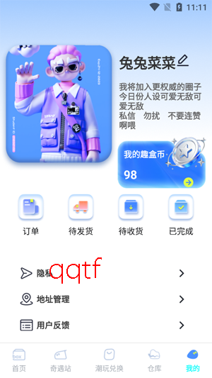 ����app���°汾