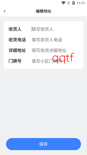 ����app���°汾