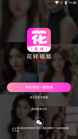 ��������app�ٷ���