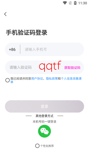 ��������app�ٷ���