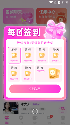 ��������app�ٷ���