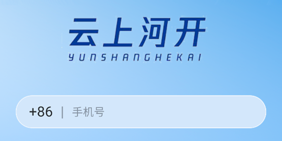 ���Ϻӿ�app�ٷ���