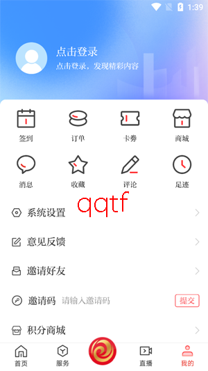 i��ͷapp�ٷ���