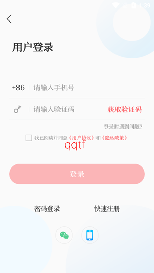 i��ͷapp�ٷ���