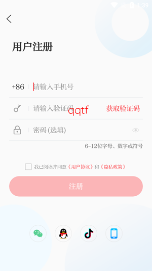 i��ͷapp�ٷ���