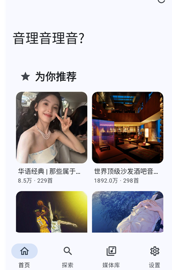 ��������app�ֻ���