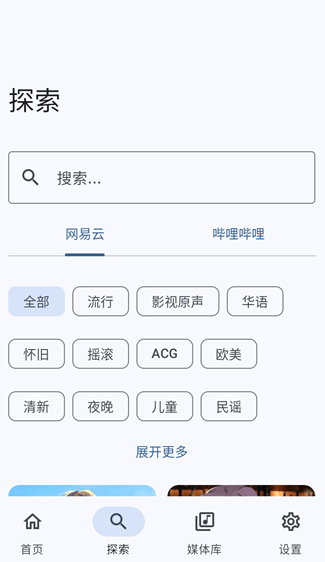 ��������app�ֻ���